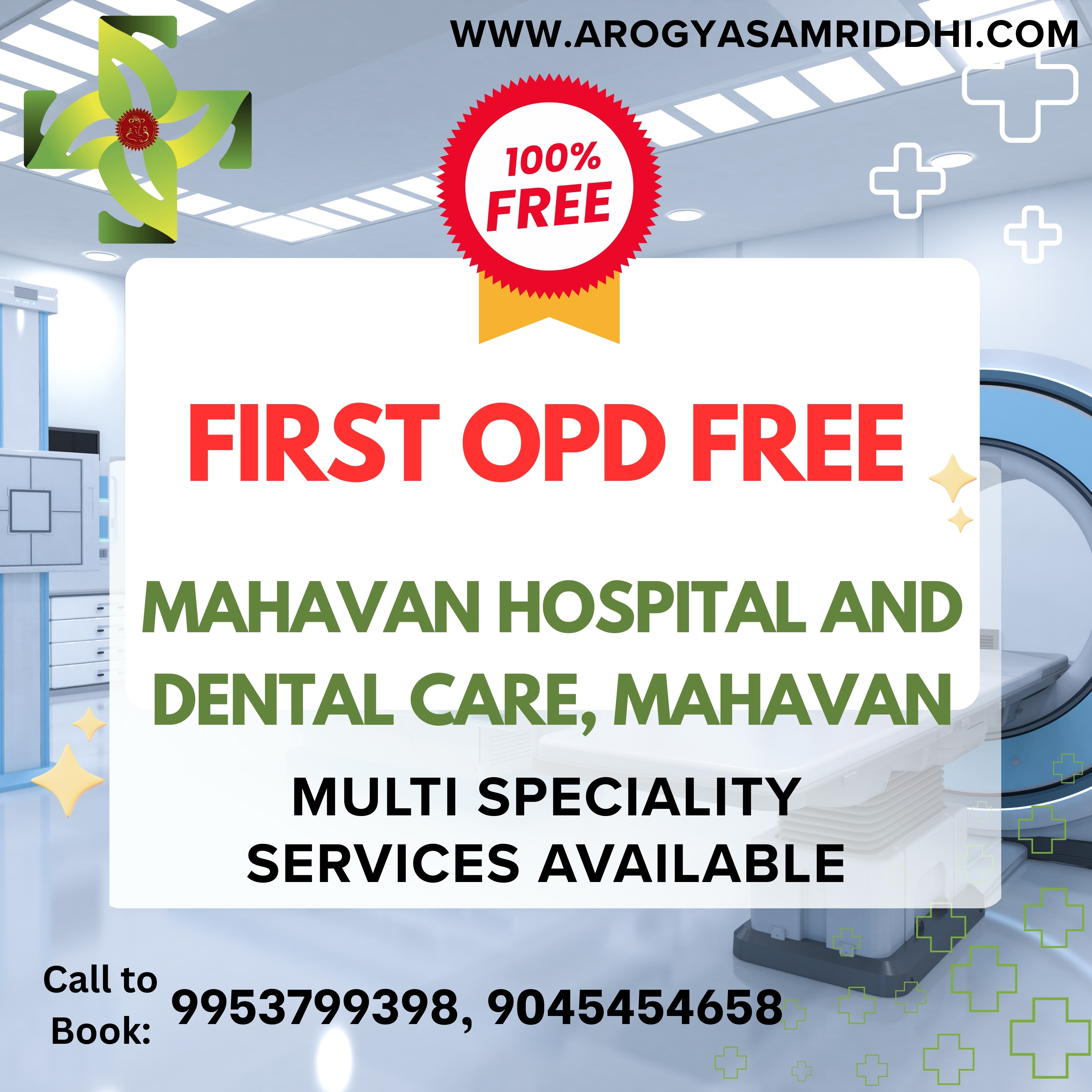 Mahavan Hospital and Dental Care, Mahavan
